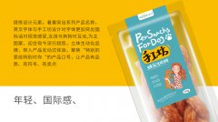 爱多多宠物零食包装设计