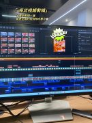 一个靠谱的剪辑师｜可联系