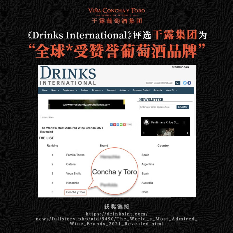 Concha y Toro干露风之语珍酿马尔贝克红葡萄酒750ml单支装 阿根廷进口