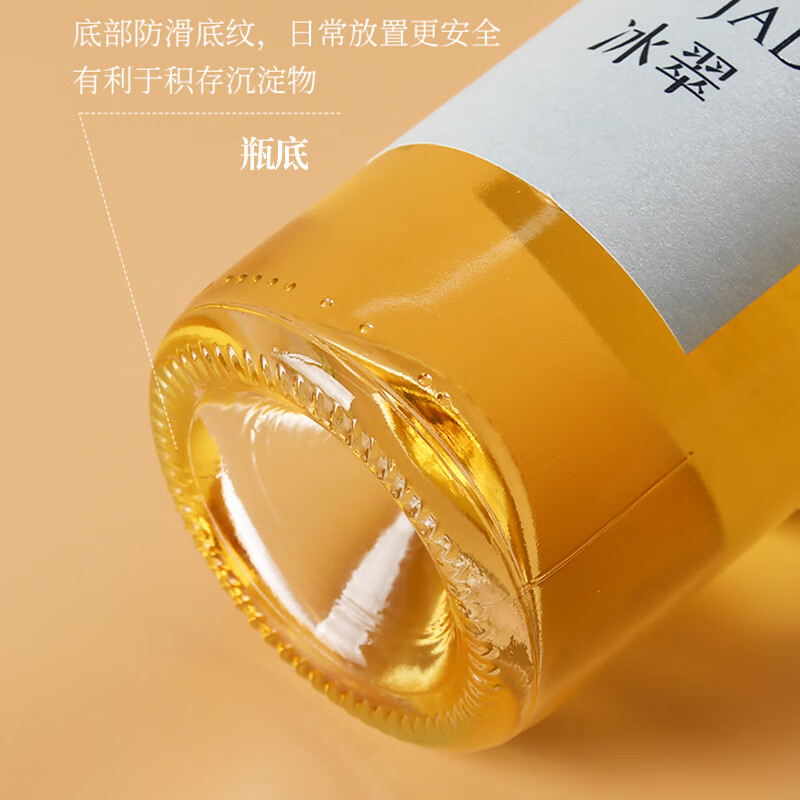张裕（CHANGYU）冰翠晚采甜白葡萄酒 500ml*2瓶双支礼盒装 国产红酒