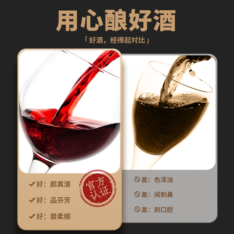 长白山葡萄酒霜后甜红酒葡萄酒甜型东北特产送礼红酒整箱装740ml*6瓶
