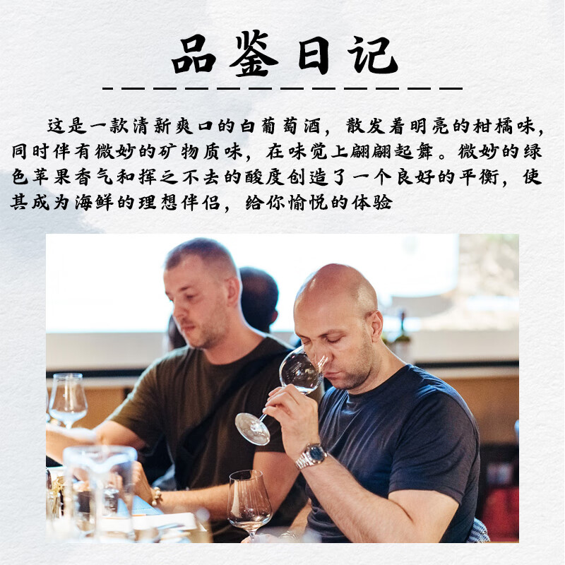 卡地朗法国干白葡萄酒 龙船12度进口聚会宴请干型红酒 【龙船干白】750ml*1支装