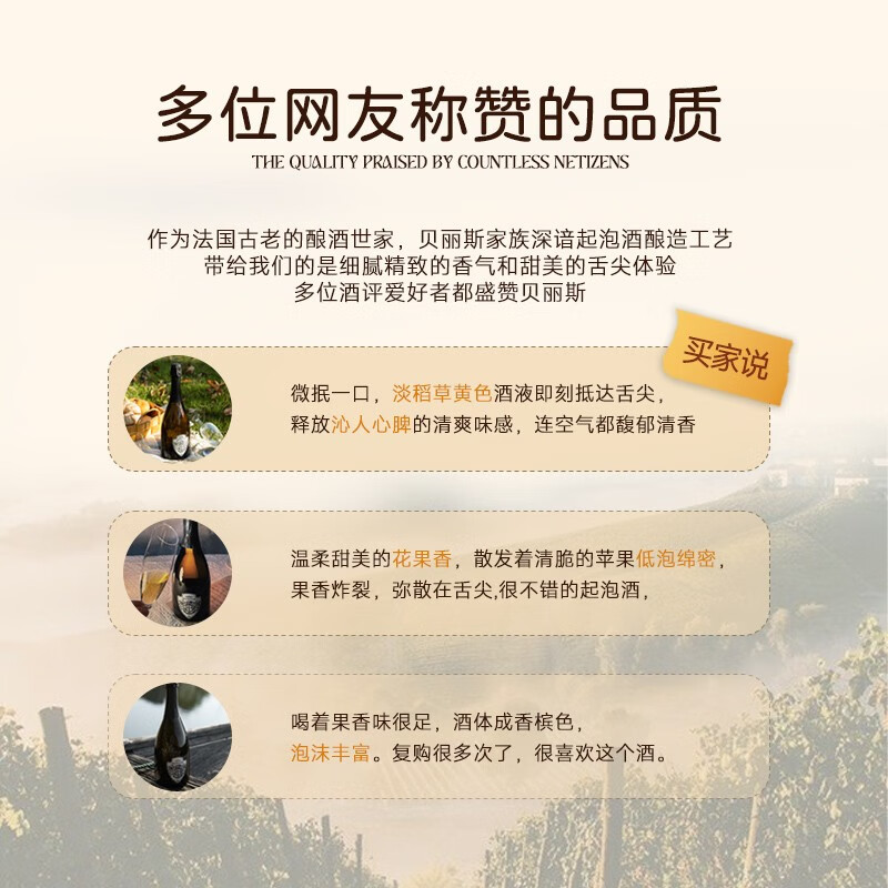 贝丽斯家族 莫斯卡托骑士起泡酒葡萄酒红酒果酒 双支礼袋2*750ml