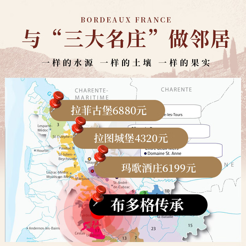 CANIS FAMILIARIS布多格法国原瓶进口红酒整箱 波尔多AOC 传承干红葡萄酒750ml*