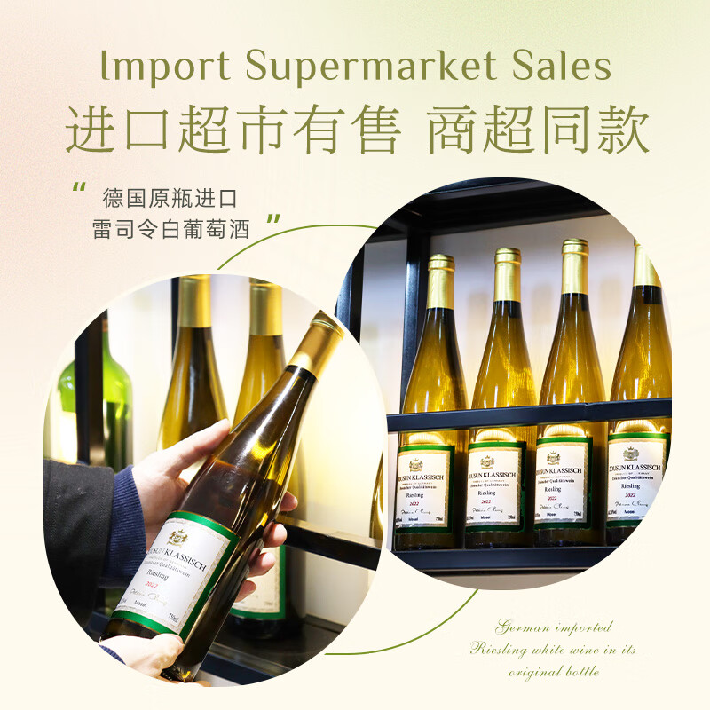 CANIS FAMILIARIS布多格德国原瓶进口 雷司令半甜白葡萄酒 750ml 单支装
