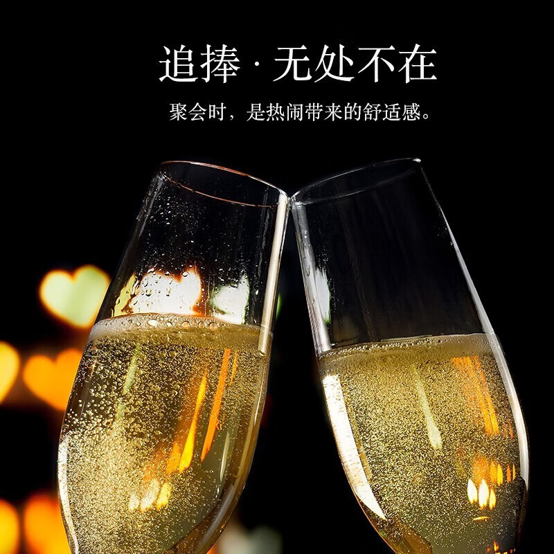 优尼特莫斯卡托甜白起泡酒葡萄酒 意大利香槟瓶型气泡酒 米兰之花750ml单支