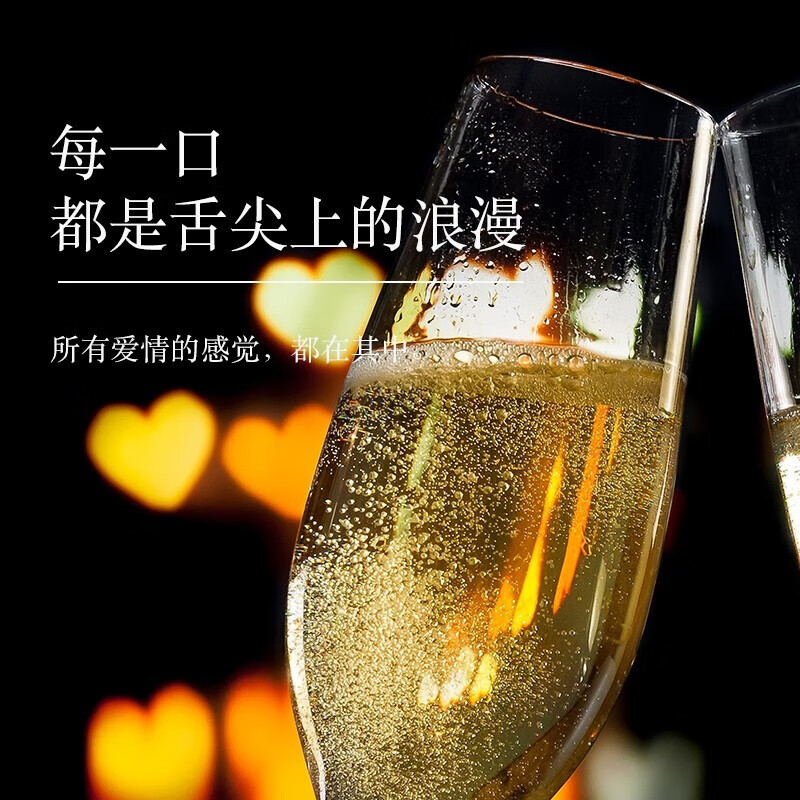 优尼特莫斯卡托甜白起泡酒葡萄酒 意大利香槟瓶型气泡酒 米兰之花750ml单支