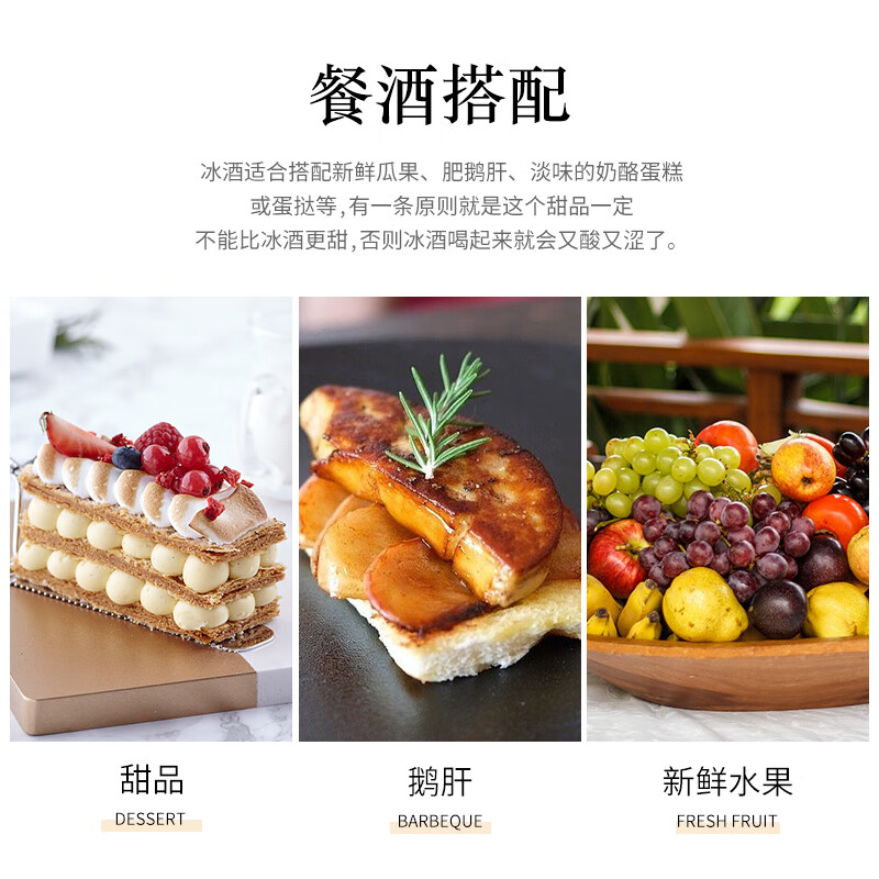 云惜（Yancy Icewine）加拿大冰酒酒庄 晚摘甜红葡萄酒 375ml单瓶礼盒装