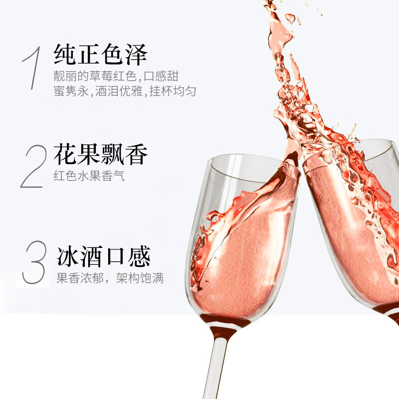 云惜（Yancy Icewine）加拿大冰酒酒庄 晚摘甜红葡萄酒 375ml单瓶礼盒装