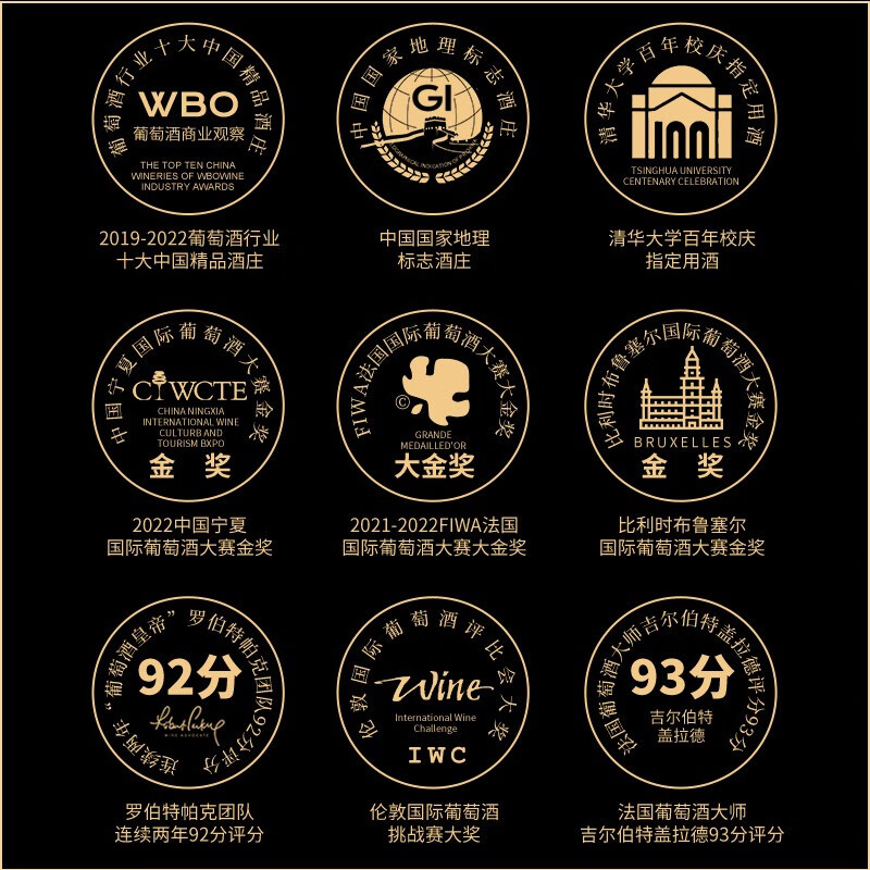 樓蘭【银奖】印记赤霞珠干红葡萄酒 新疆国产红酒 整箱装 750ml*6支整箱装