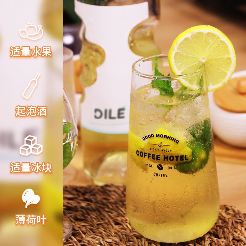 帝力（DILE）意大利 天使之手 冰白 莫斯卡托起泡酒 气泡酒 整箱6支装