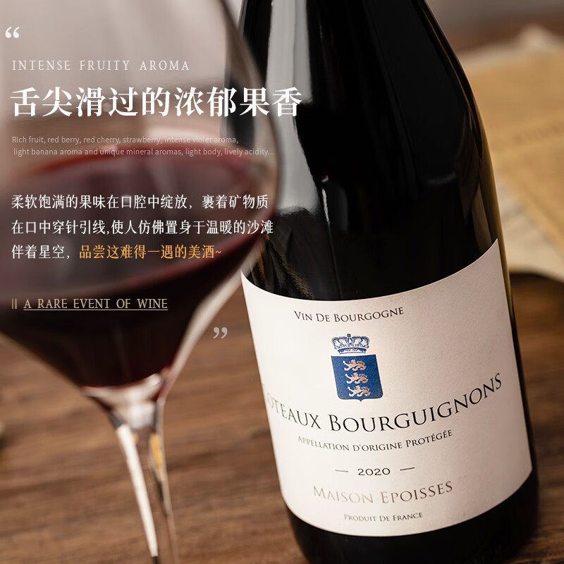 菲特瓦【勃艮第丘AOC】法国原瓶进口红酒干红葡萄酒 750ml双支 礼盒赠礼 伊泊斯AOC干红·双支