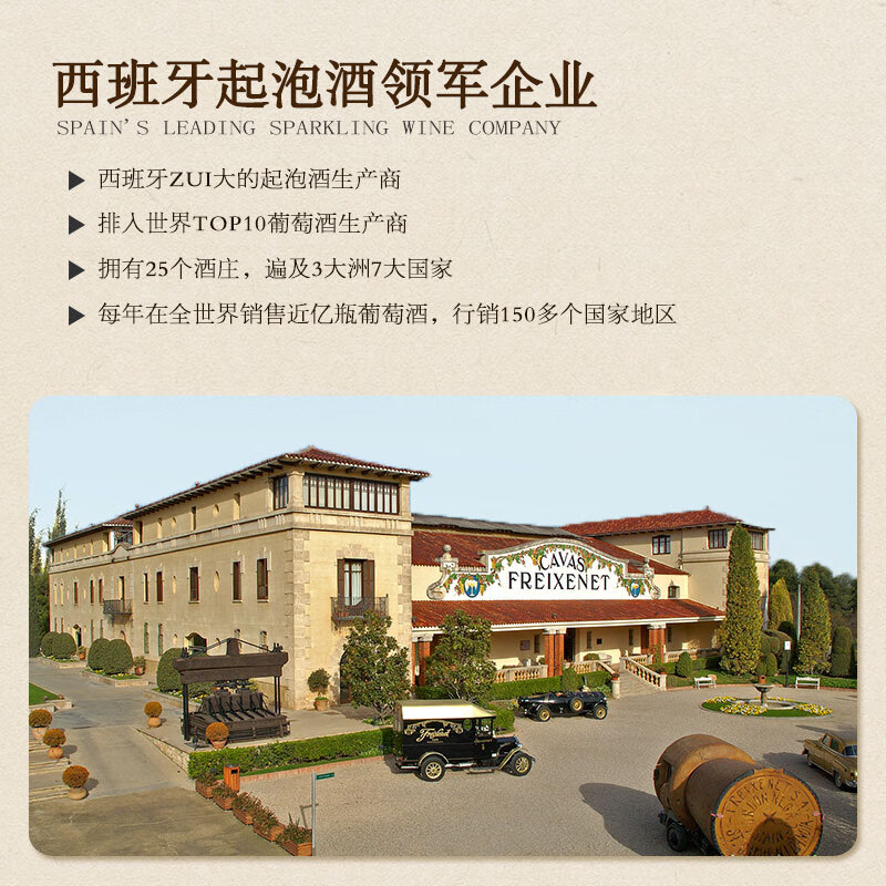 达颜菲斯奈特原瓶进口CAVA起泡酒气泡白葡萄酒含香槟杯单支礼盒750ml