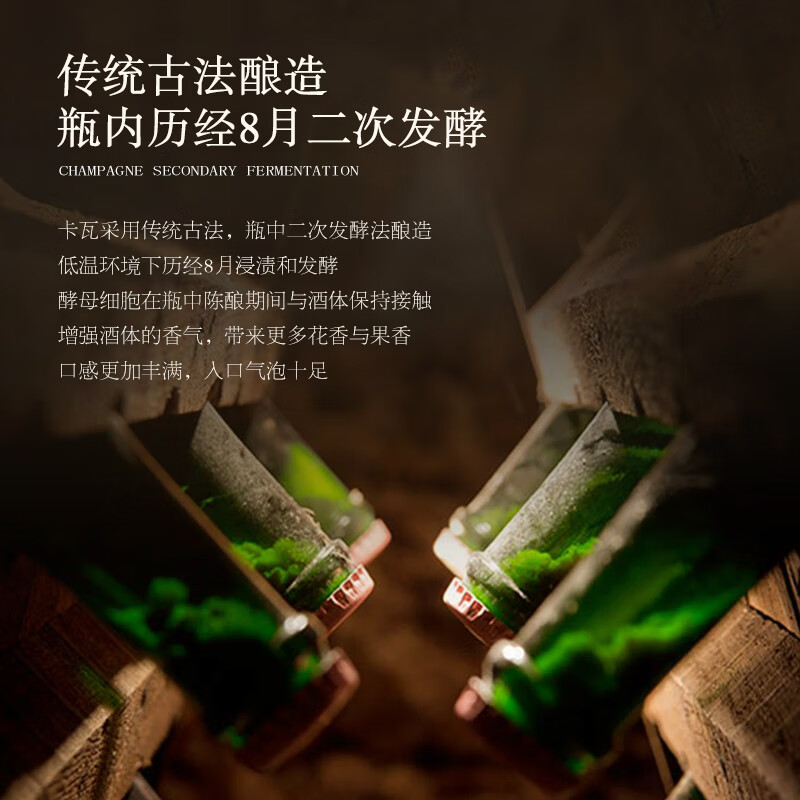 达颜菲斯奈特原瓶进口CAVA起泡酒气泡白葡萄酒含香槟杯单支礼盒750ml
