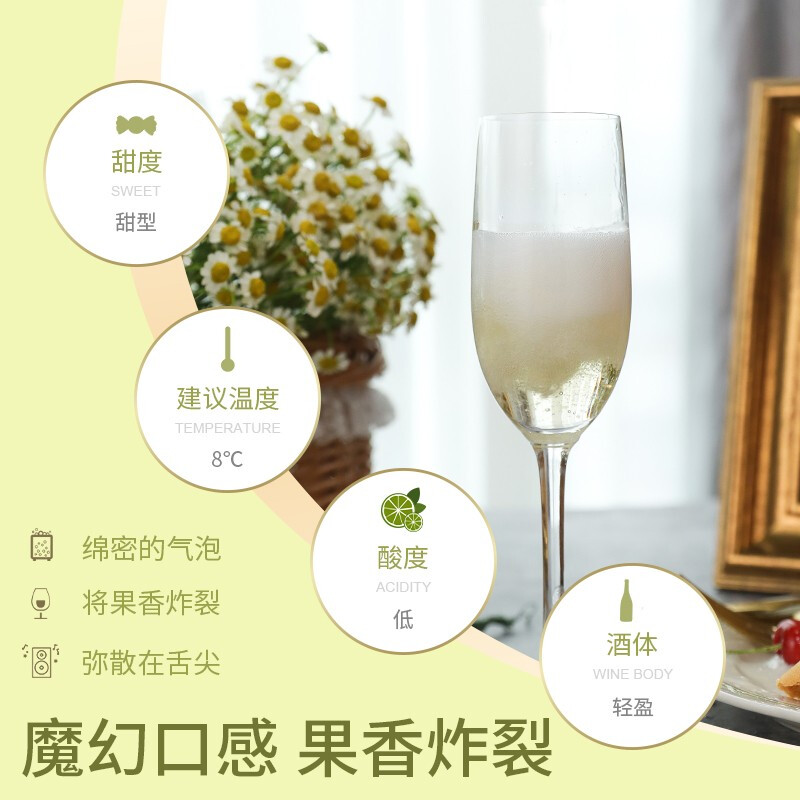 贝丽斯家族莫斯卡托骑士桃红起泡酒葡萄酒红酒配 双支礼袋2*750ml