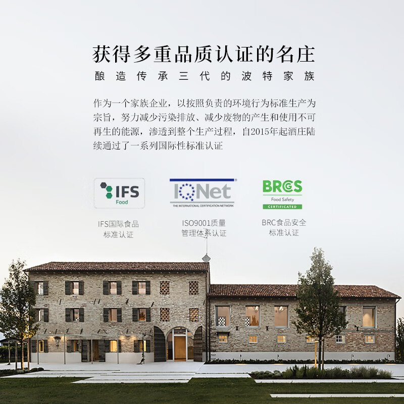 露颂 意大利原瓶进口DOC级起泡白葡萄酒 闪耀普罗塞克白起泡 单支装