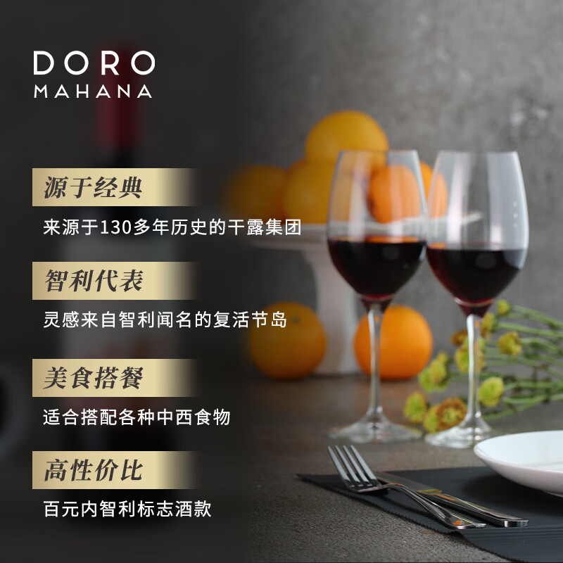 Concha y Toro干露复活节之星赤霞珠干红葡萄酒750ml*6整箱 智利进口热红酒