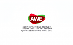 2024年 中国（上海）家电及消费电子博览会 （AWE）