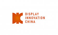 中国国际显示技术及应用创新展览会  DIC