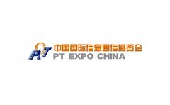 北京信息通信展览会  pt expo