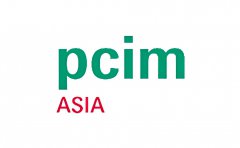中国 国际电力元件、可再生能源管理展览会 PCIM Asia