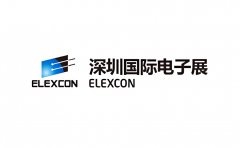 深圳 国际电子展览会 ELEXCON