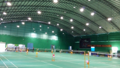 君威羽毛球馆