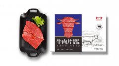 蒙乡情牛肉食品品牌包装设计
