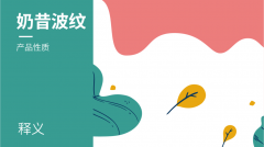 宜有代餐奶昔品牌包装设计