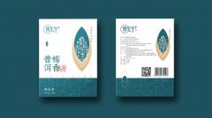 普先生茶叶品牌包装设计