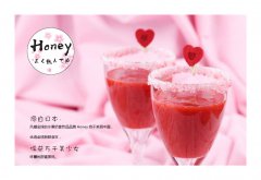 Honey-宣传册设计