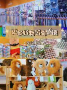 亚太（广州）宠物食品用品交易会