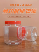 求购PET塑料瓶