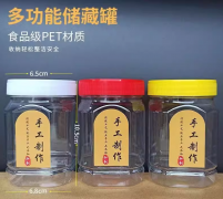 求购PET塑料瓶
