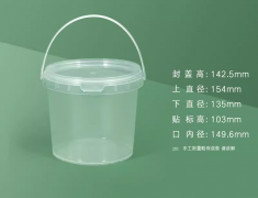 求购2L塑料桶