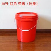 求购25KG塑料桶