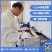 交流电源仪器计量校准检测 维修服务严选博计计量贴心服务