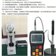 日本品牌产品及检测仪器的维修.保养.检测服务
