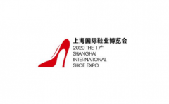 上海国际鞋业展览会 SISE
