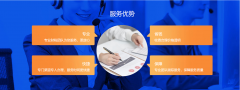 交个朋友为你企业记账服务