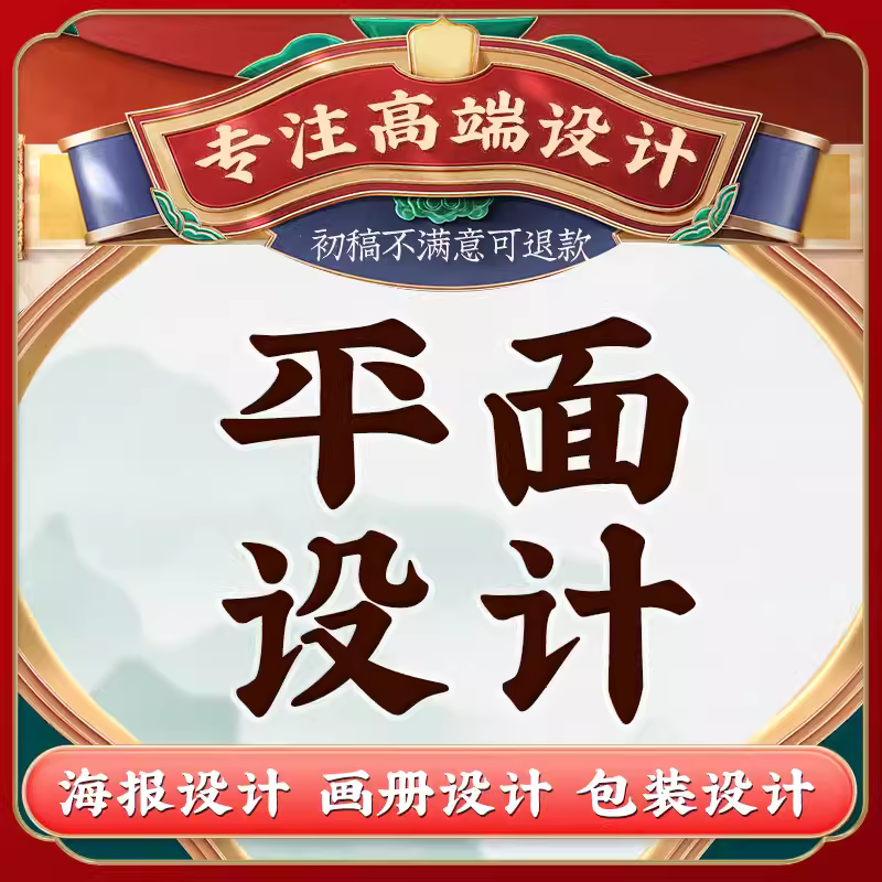 产品包装设计食品标签瓶贴化妆品茶叶外包装礼盒袋子手绘插画定制