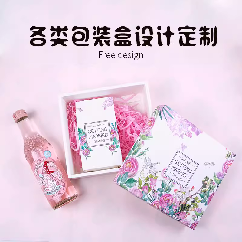 食品产品包装设计化妆品瓶贴纸箱礼盒子标签瓶贴彩盒外包装袋定制