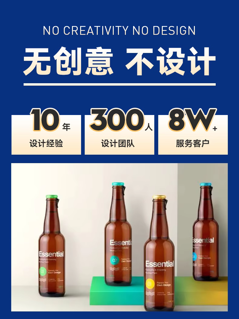 包装设计定制产品外礼盒子标签食品茶叶白酒化妆品牌袋效果图代做