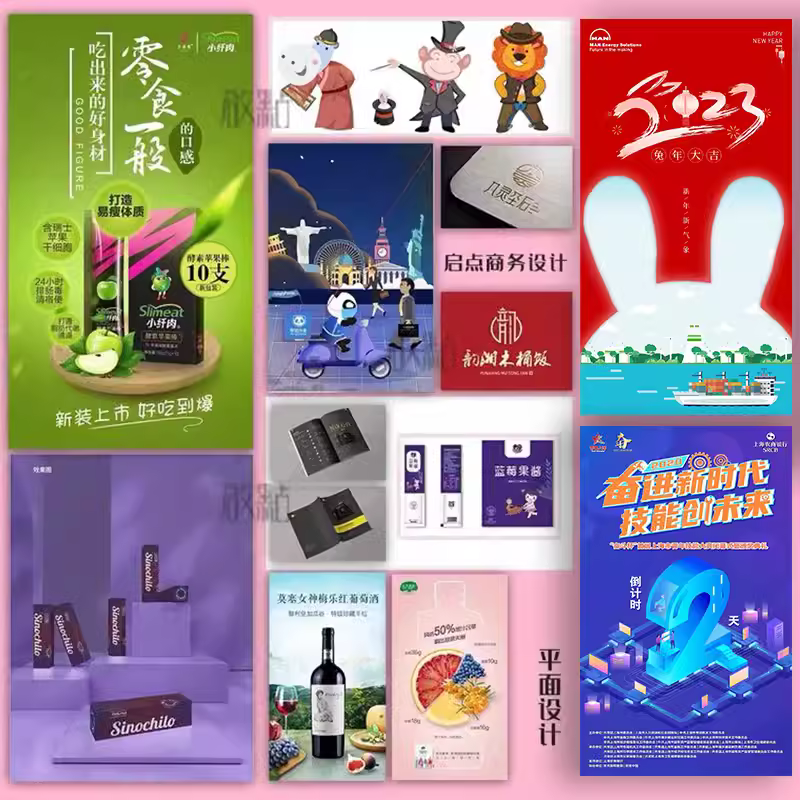公众服务号制作推文代写秀米排版长图文设计广告展板海报编辑h5s