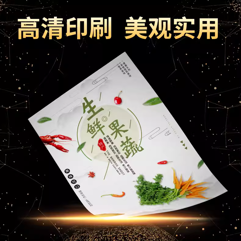 广告海报定制背胶贴纸免费设计打印制作墙贴宣传印刷定做喷绘写真
