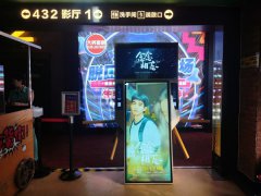 全国影院检票口（电子检票机）电影院内媒体LCD电子屏