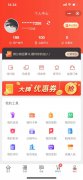 商城APP,公众号，小程序