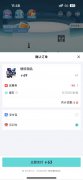 盲盒抽奖小程序H5APP