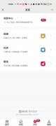 易齐拍Android版iOS版及后台及微信小程序及微信公众号号及网页端