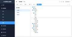 OA 协同办公系统